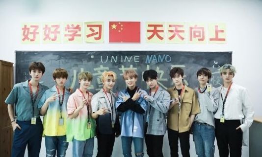 pd|眾星為自家藝人加油,大廠男孩都回來了,NPC來了6人unine來了5人