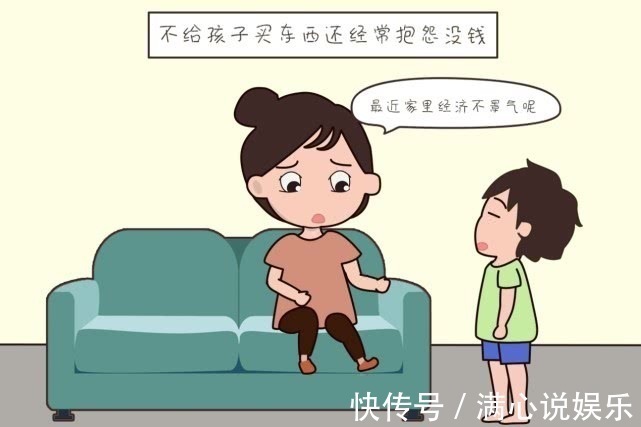 习惯性行为|家长有这几这种习惯性行为,容易养出自卑的孩子,这件事很多人做