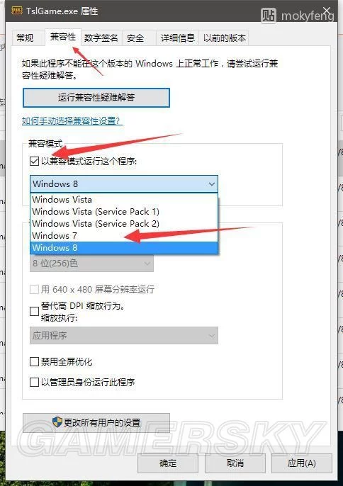 怎么优化笔记本电脑