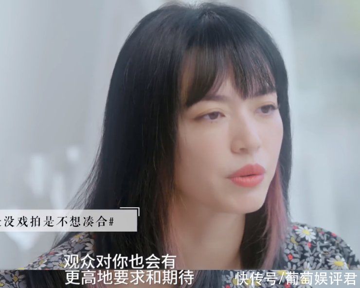 了不起的姐姐2|中年女演員的困境：姚晨坦言“并不是沒戲拍，只是不想湊合”