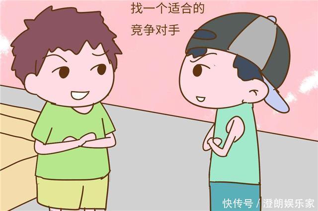 张姐|孩子不争不抢是好事错!拥有“竞争心”对孩子的人生很重要
