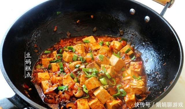 家常麻婆豆腐的做法,简单易上手,没肉也想吃2碗