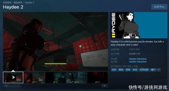 主角|这主角也太大了！射击游戏《Haydee 2》上架Steam