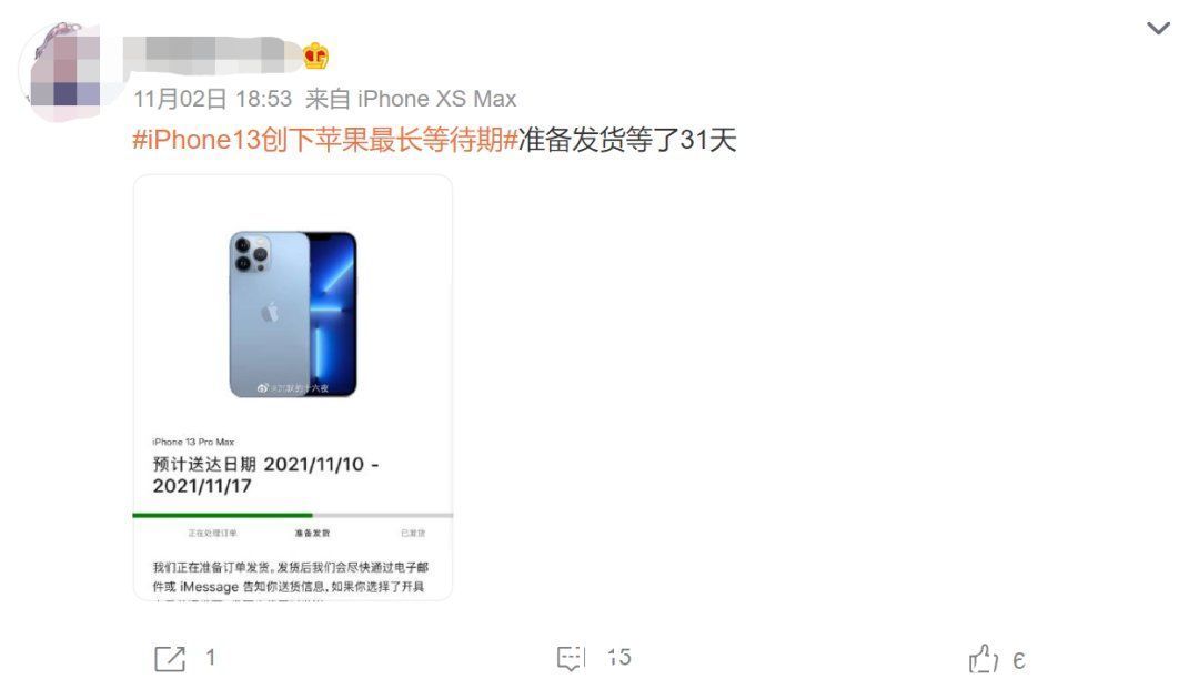 ip零件都给iPhone13!苹果“弃车保帅”，削减iPad产量50%，网友:再不发货iPhone14都来了!