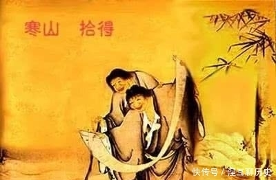 不通|人问寒山道,寒山路不通——唐朝诗僧寒山、拾得