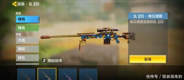 消退|CODM海外服玩家被抛弃，疯狂氪金的背后，玩家逐渐热情消退