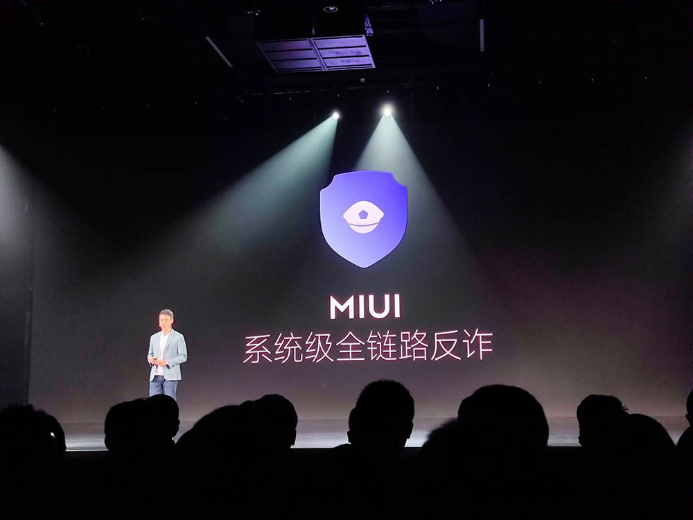 miui|MIUI 13和小米12系列发布 3199元起，系统主打稳定