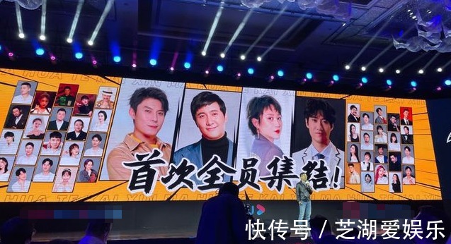 开心麻花首档团综《麻花特开心》官宣,沈腾马丽将再度合体