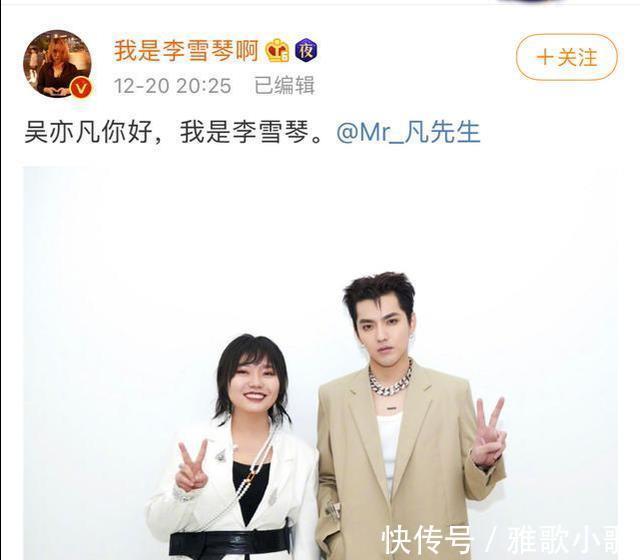 脫口秀|“北大才女”李雪琴為何可以稱霸脫口秀