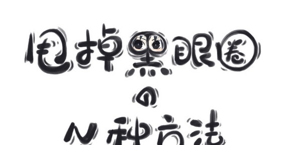 年后护肤指南，祝颜值在线一整年