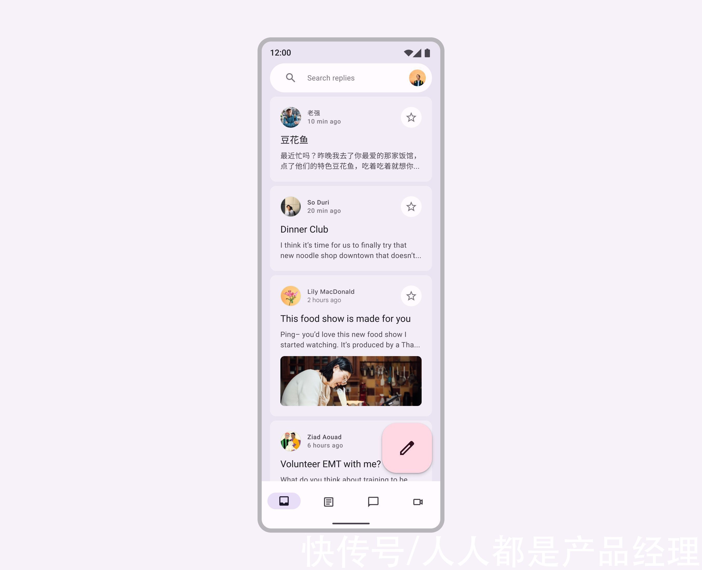 指南|Material Design 折叠屏设计指南（1）：概述