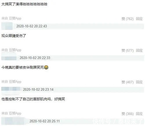  现场|《演员2》张大大卖惨现场，自称为节目第一次失眠，还因为掉头发吓进了医院