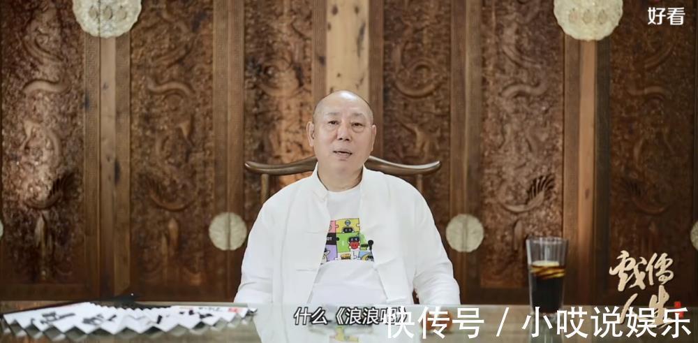 奔跑吧|李诚儒评综艺选秀节目，办栏目真谛应是真正探讨艺术，而不是造星