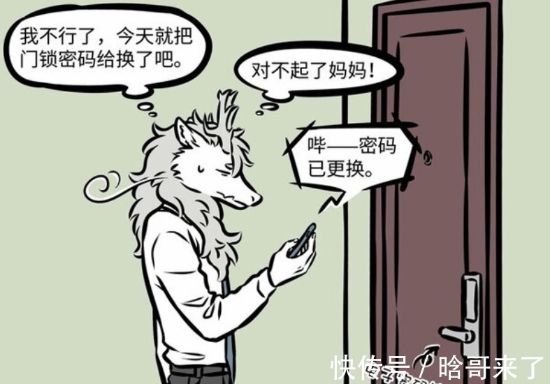 烈烈家|非人哉：烈烈难以承受的父爱与母爱，摧毁完厨房，连厕所都没放过