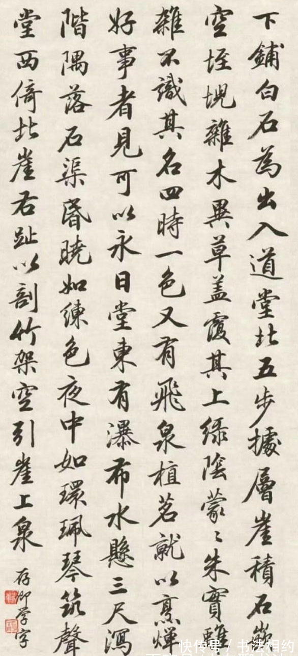 在线条#田荫亭的名气远不如“二田”,但是其行书水平却远胜于“二田”