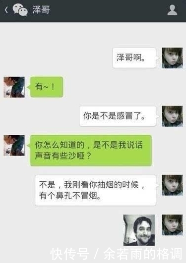 帅哥|轻松一刻：女同事遇到两男拦路抢劫，见两人均是帅哥，说道……