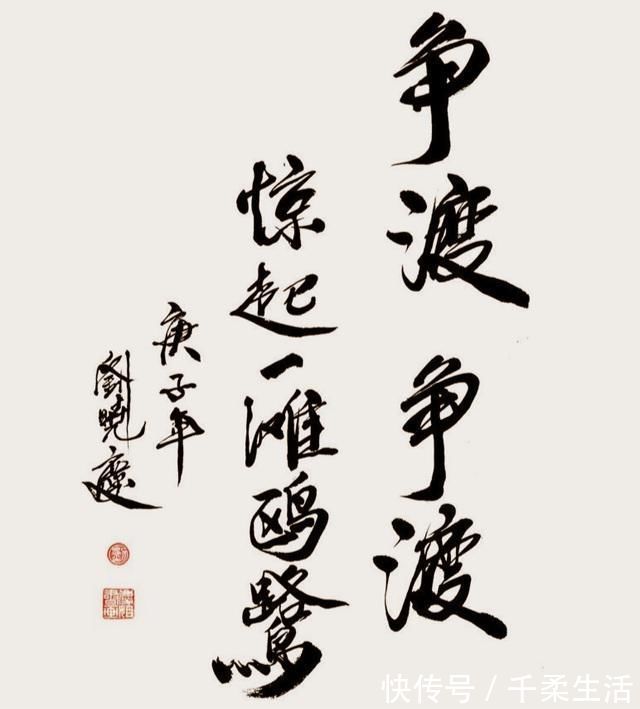 苦练|刘晓庆拜师书协大师,苦练书法3年,如今写得怎样