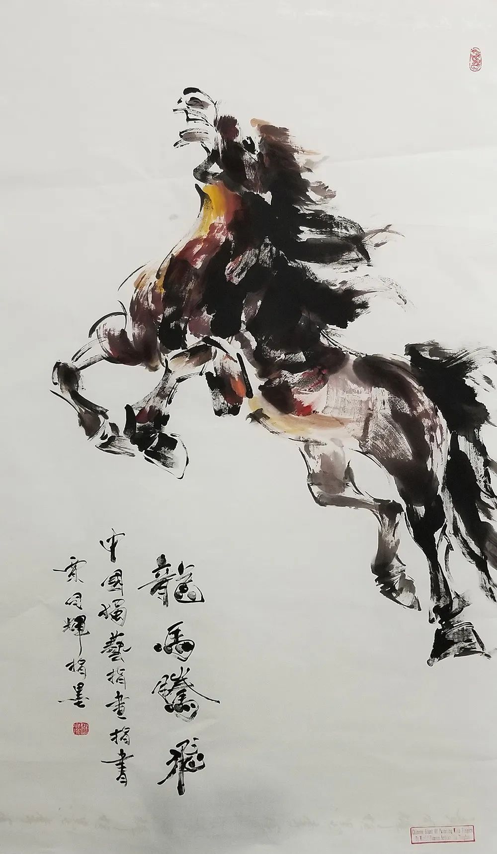 花开富贵|《大美为真》中国当代书画名家学术邀请展—贾同辉