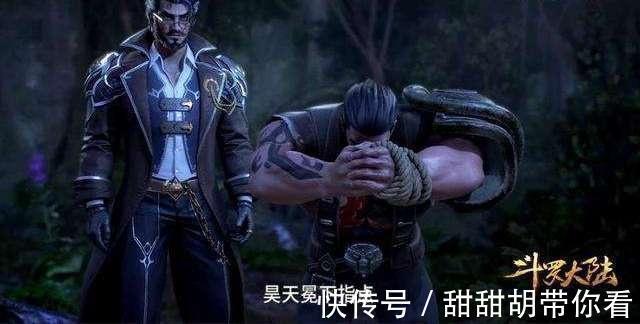 佛兰德|斗罗大陆:唐昊只是封号斗罗,为何赵无极会恐惧他?原因太过悲催