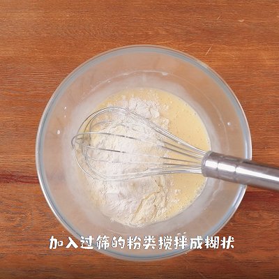 打蛋器|冰皮奶黄月饼