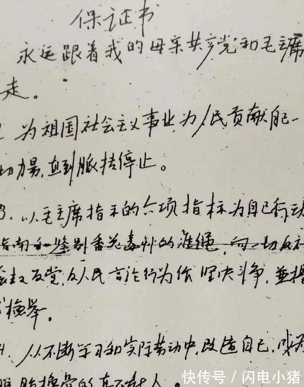 硬笔！爱新觉罗溥仪的硬笔书法个性强烈，虽有倾斜之姿，但却倾而不倒