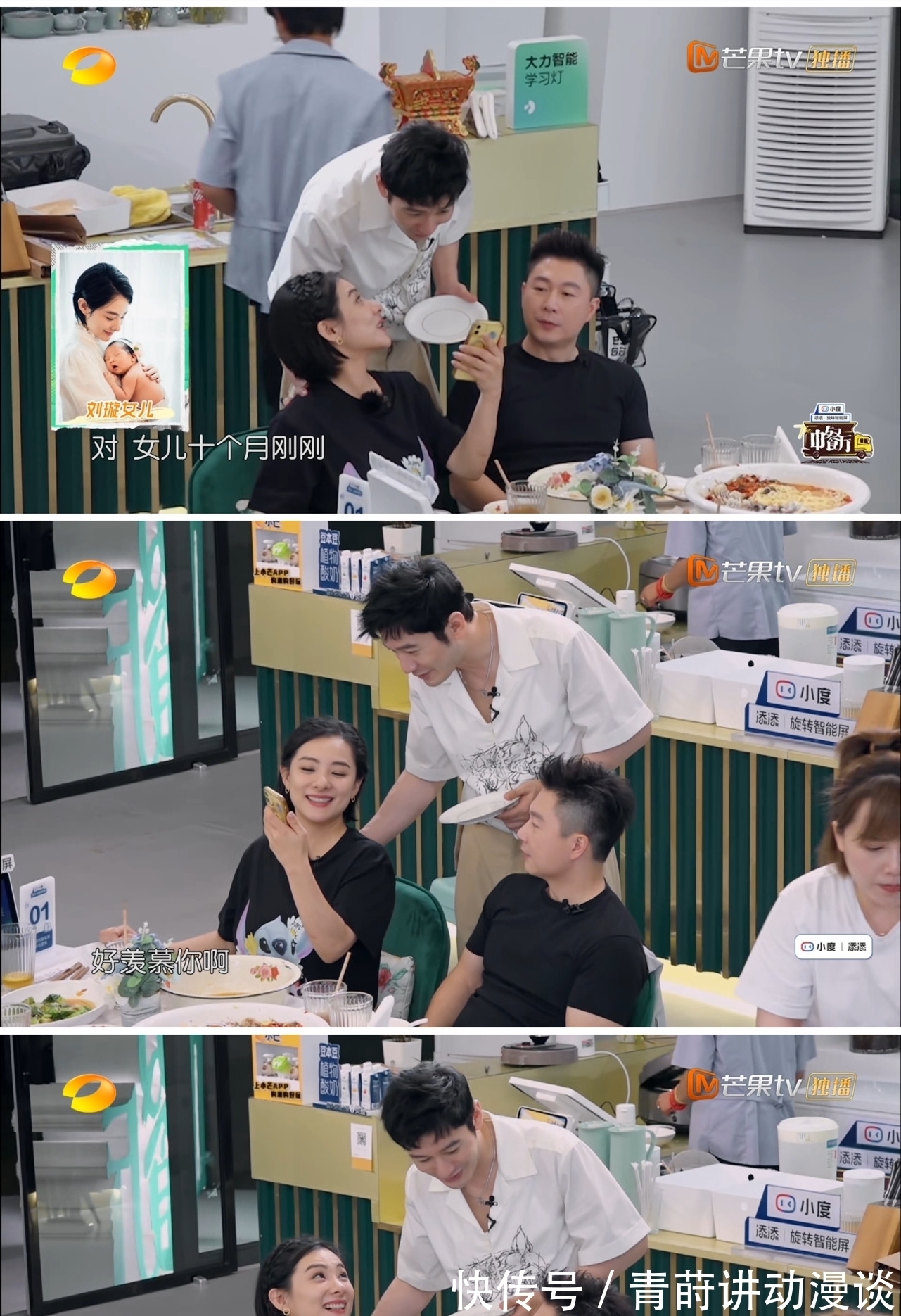 女儿|黄晓明在《中餐厅》表示想再生个女儿，angelababy没有回应