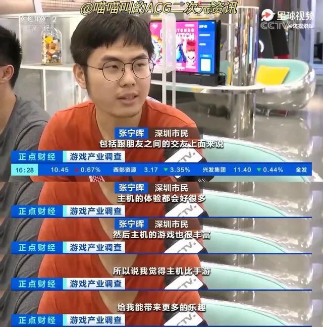 春天|宅文化爆发！疫情期间游戏主机卖断货，游戏行业的春天来了？