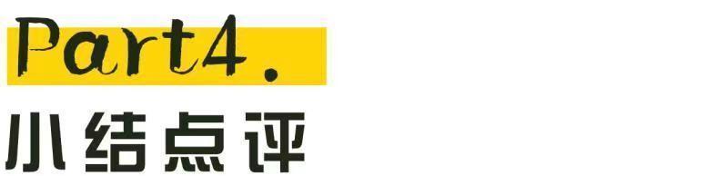 重点|原木风和小户型的黄金组合，即使采光不足，也能保持通透明亮