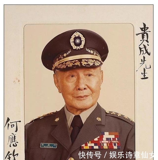 蒋介石|他曾是国军二把手,却差点害死老蒋两次,解放军坚决不接受他投降