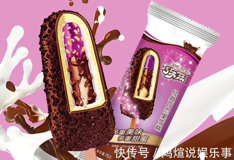 3款“廉价”雪糕，放在角落里少有人拿，其实物美价廉，别不识货