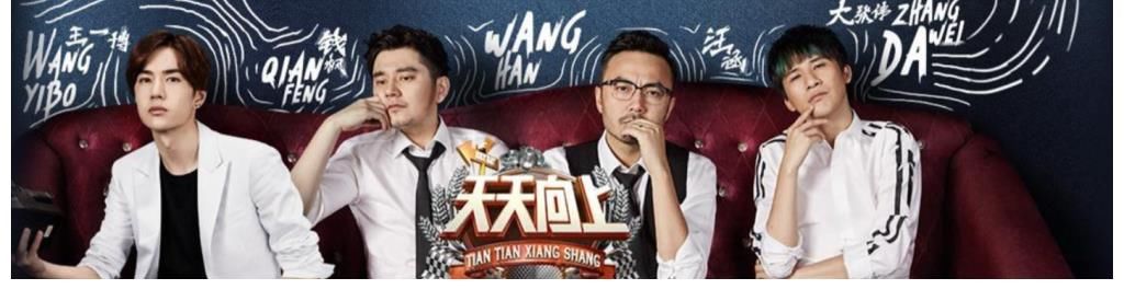 停播|湖南衛視綜藝節目大升級，《快樂大本營》停播改造，看似要大改造