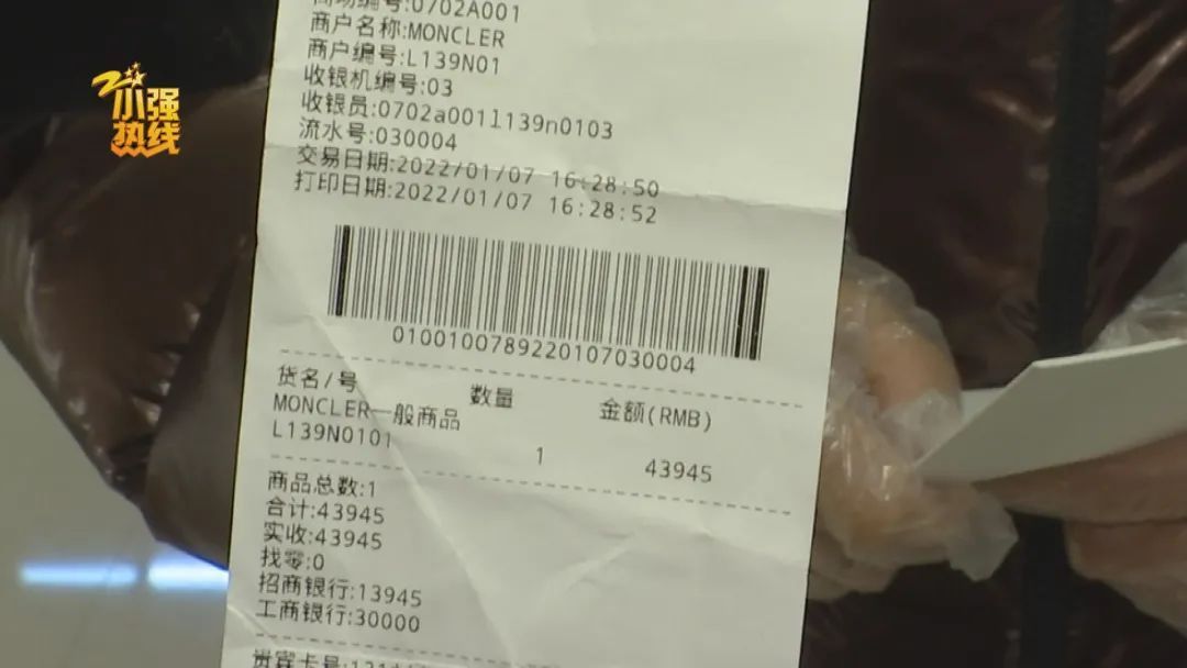 衣服 花1万6千多买的“奢侈品”羽绒服,大年初一打开一看,太丢人了