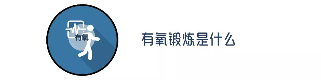 柔韧|保持四大机能，身体就不算老！延缓衰老，需坚持这一味“良药”