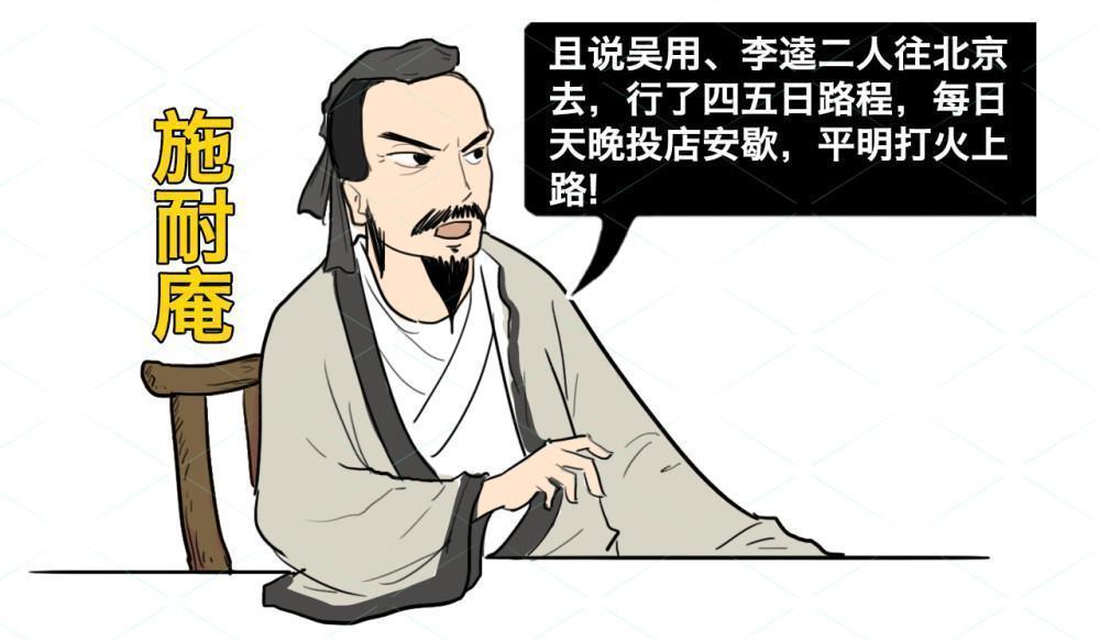 打尖|在古代社会,店小二常问打尖还是住店“打尖”啥意思