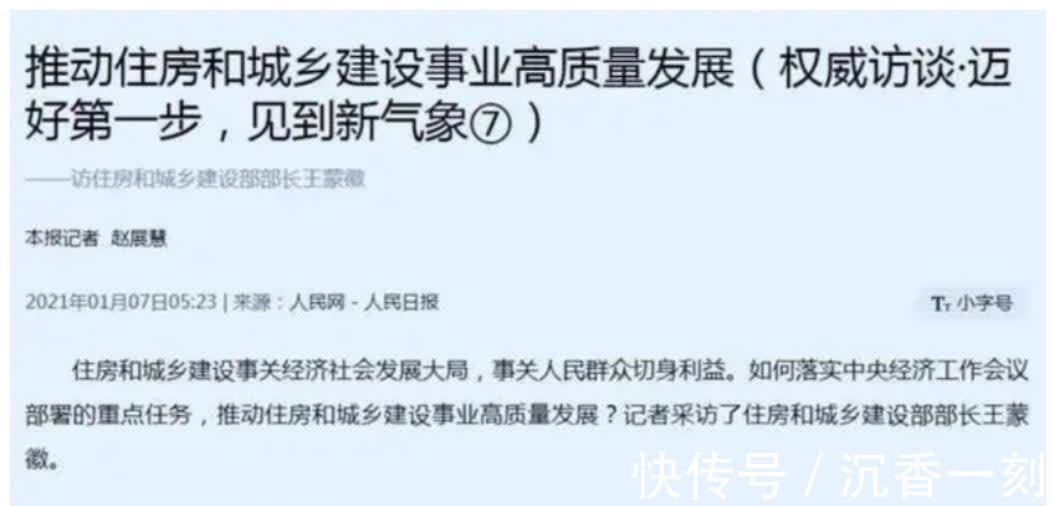 房企|2022年房价走势已经明朗,对于没有房子的人们,建议看以下2