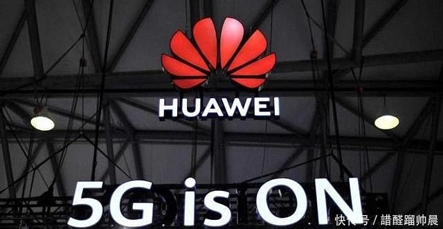 华为的制裁|英媒观察得出:美国的禁令,让华为的营收放缓