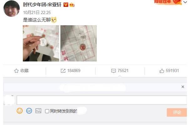 TNT录《环游记》,因年龄无法合体,亮相成员在粉丝意料之外