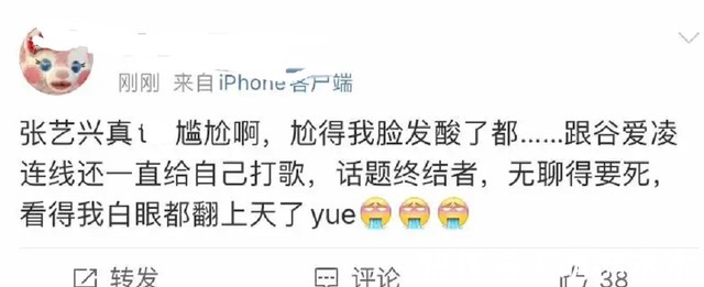 张艺兴连麦谷爱凌不做功课,全程陷入尴尬,主持人圆场催促不奏效