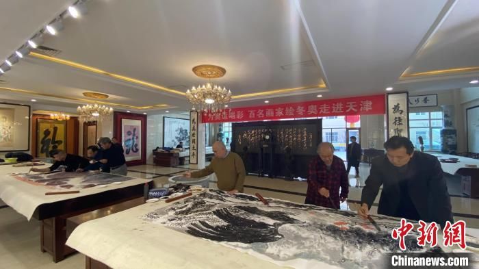 活动@冬奥倒计时一个月 “百名画家绘冬奥”活动走进天津