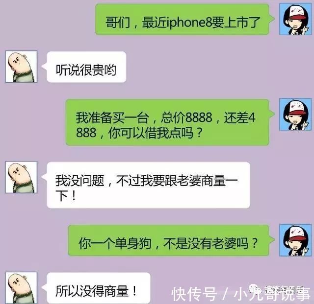 |幽默段子：表姐被骗传销三年熬成老二，前两天，老大死了……