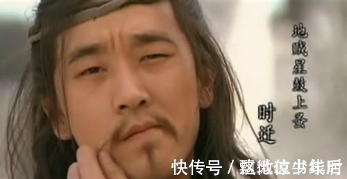 梁山!水浒四大奸夫,三人死相凄惨,此人却幸运逃过一劫,结局很好!