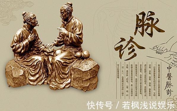 脉诊|摸摸手腕就能诊断疾病？揭开老中医号脉的秘密