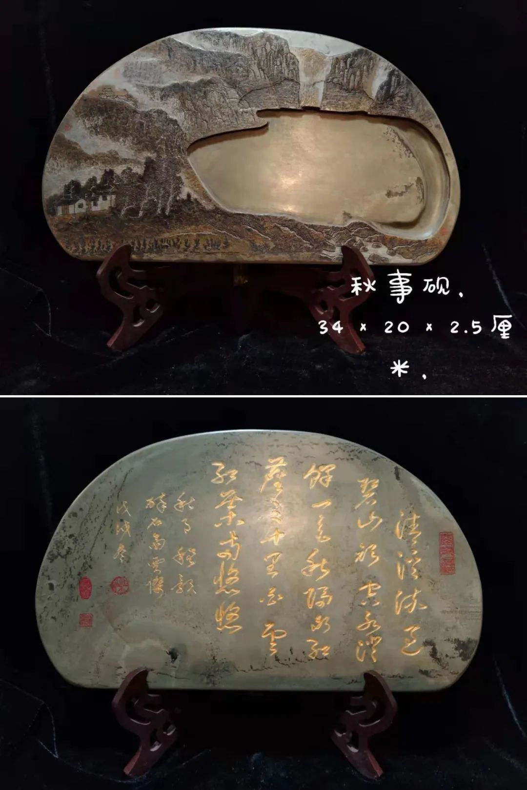 贾杰石雕微雕篆刻国画艺术品欣赏