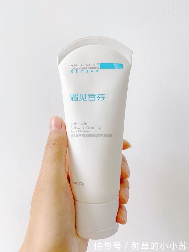 氨基酸洗面奶|皮肤科医生推荐的爆火洗面奶!“麻子脸”到“灯泡肌”用它就够了