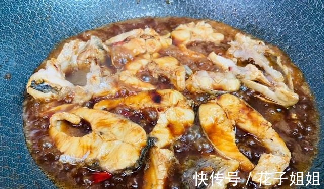 草鱼以后就这样吃，红烧草鱼，鲜香无腥味，下酒又下饭！