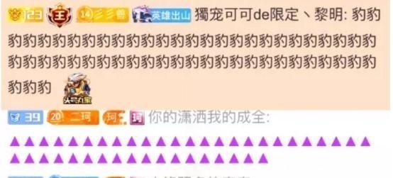 官方出手！直接点名劣迹艺人无路可退就连短剧都没得演