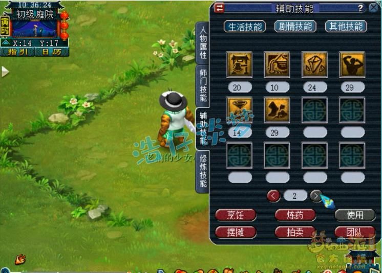 暴力|梦幻西游：造价超100万的89级罕见地府，全身无级别，真暴力！
