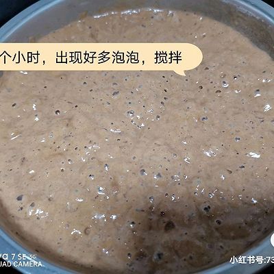 红枣|红枣葡萄干发糕