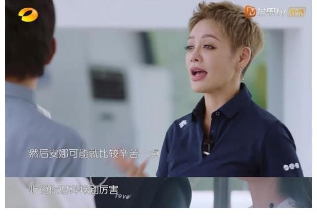 老毛病|寧靜加入《中餐廳》后又犯老毛病？一出場就懟的黃曉明無話可說