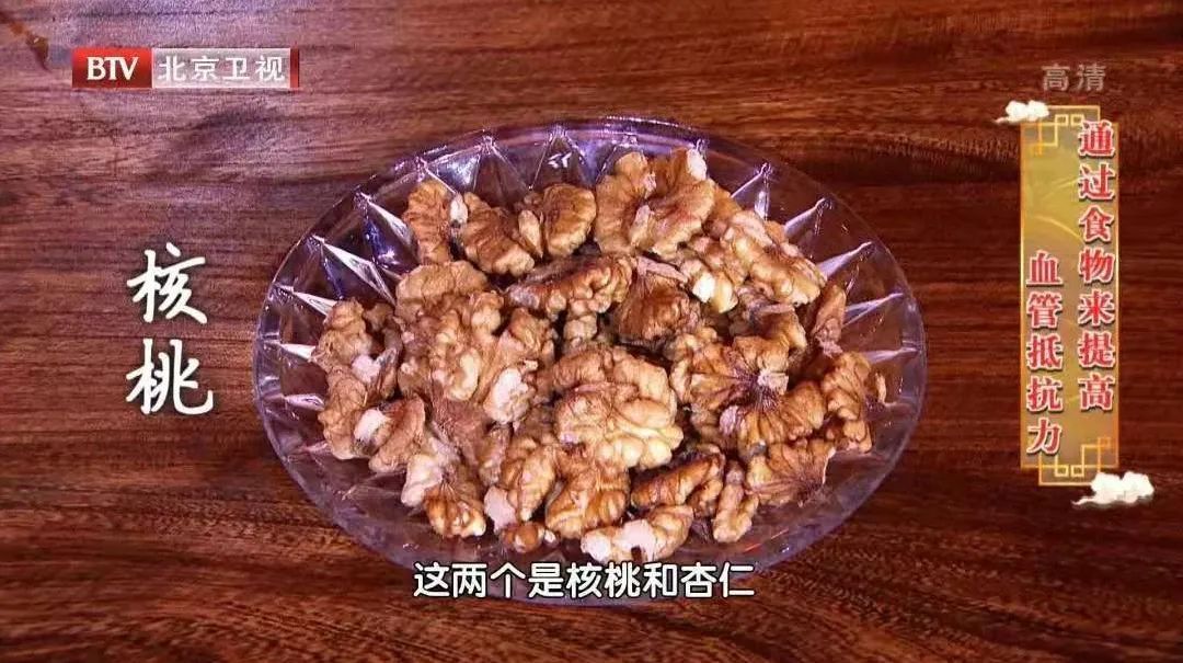 碳水化合物|这类人少吃盐也难降压！用1个主食搭配好方法，血压平稳更健康